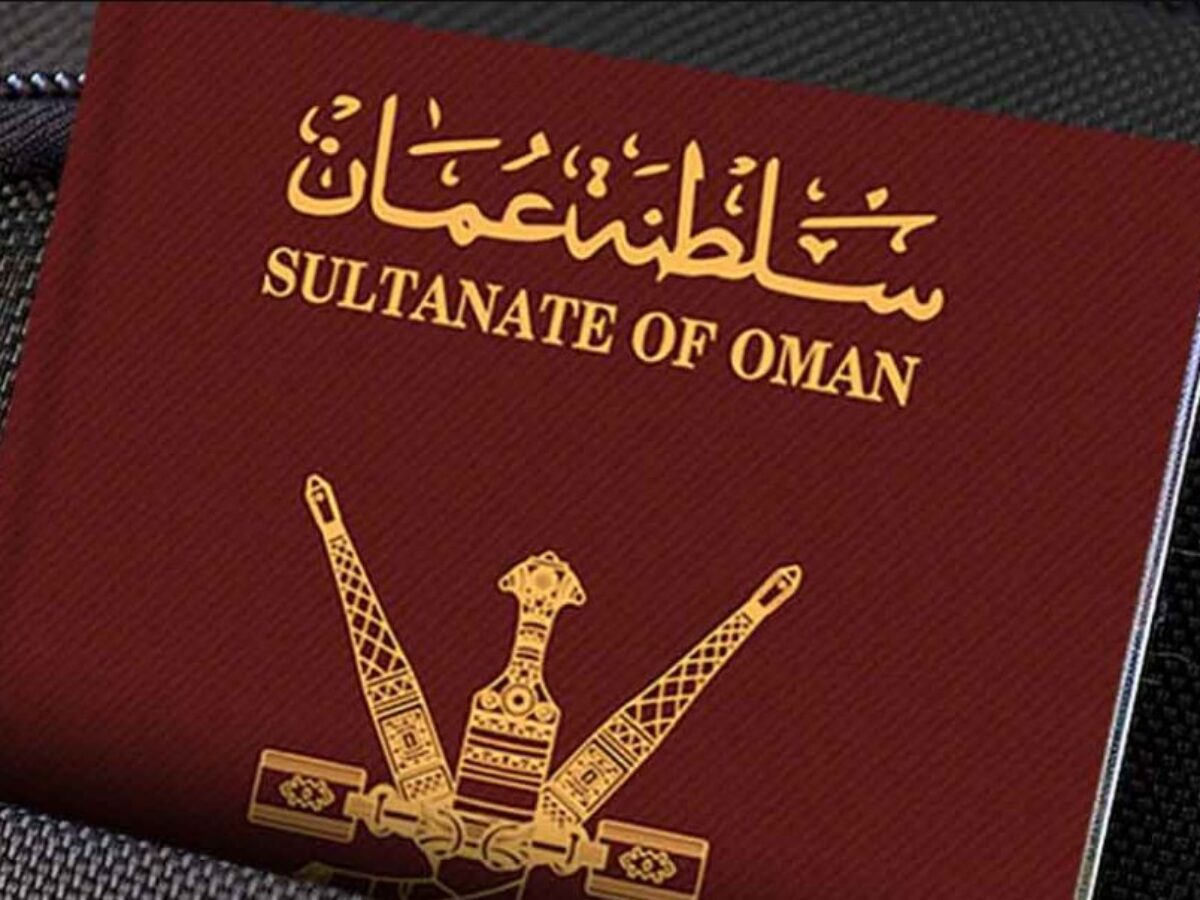عاجل .. الأجانب يتسابقون للحصول على الجنسية العمانية بعد إعلان عن المبلغ المطلوب للحصول عليها!!
