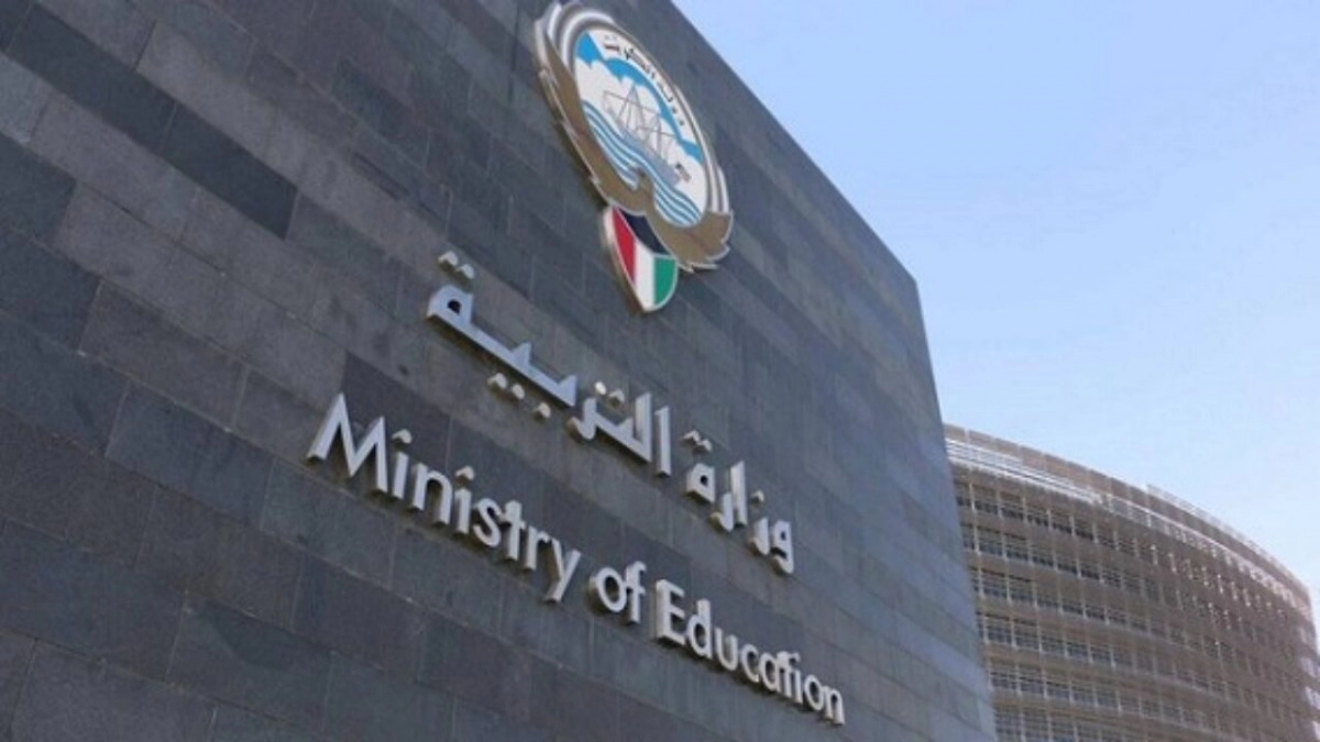 لهذا السبب .. الكويت تنهي خدمات 1800 معلم وافد في البلاد