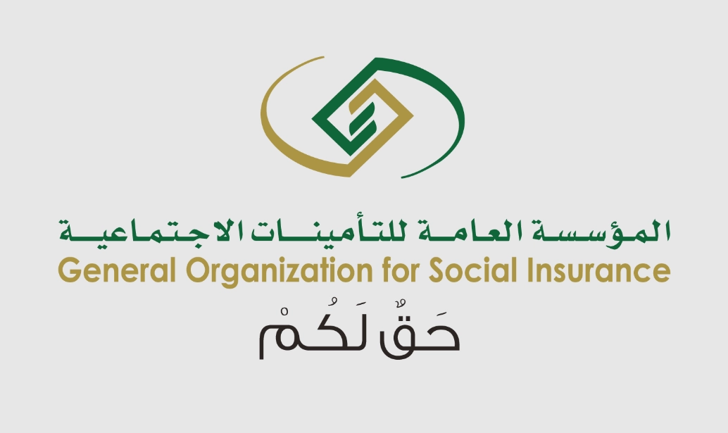 كيف اعرف اني مسجل في التأمينات الاجتماعية السعودية برقم الهوية .. وكم مدة الاشتراك فيها ؟! (التفاصيل كاملة)